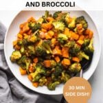 roasted sweet potatoes and broccoli in serving bowl.
